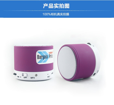 缪斯X500无线蓝牙音箱 便携迷你低音炮，音质与设计的完美结合